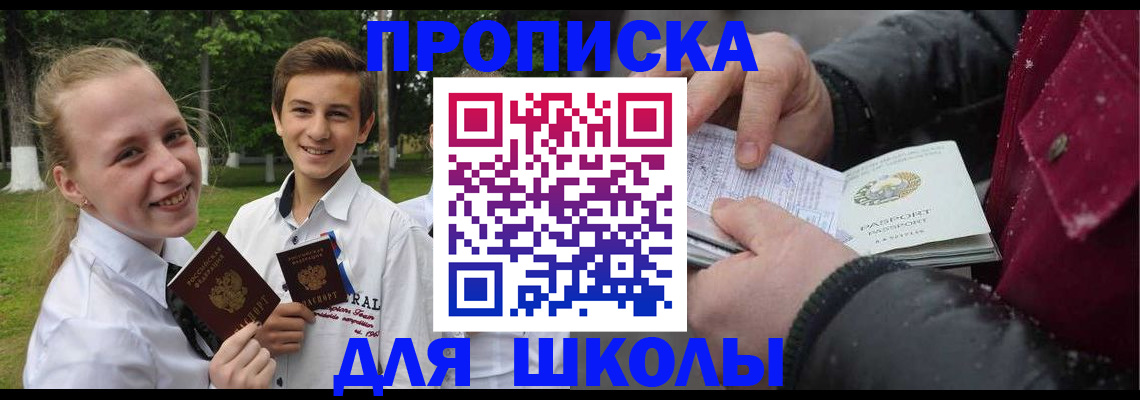 временная регистрация поиск в Дубне